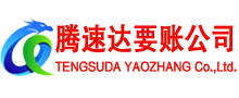 都昌收债公司